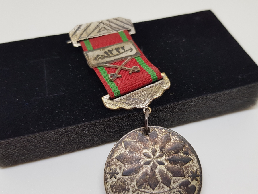 OSMANLI GÜMÜŞ NİŞANI İFTİHAR MADALYASI - NADİR