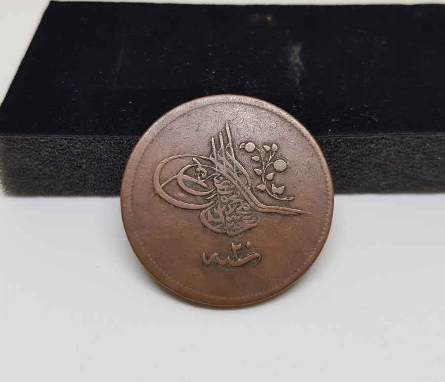 OSMANLI DEVLETİNİN EN BÜYÜK BAKIR PARASI