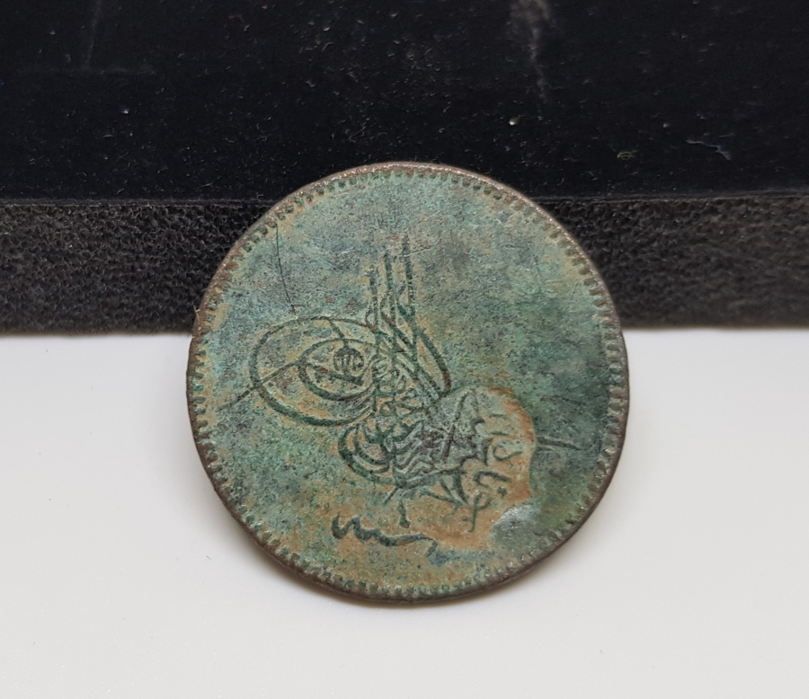 OSMANLI DÖNEMİ CUNDA BELEDİYESİ KONTRMARKLI ÇOK NADİR PARA