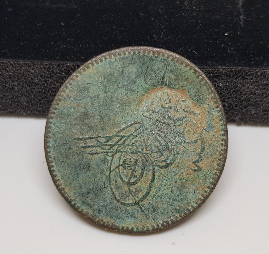 OSMANLI DÖNEMİ CUNDA BELEDİYESİ KONTRMARKLI ÇOK NADİR PARA