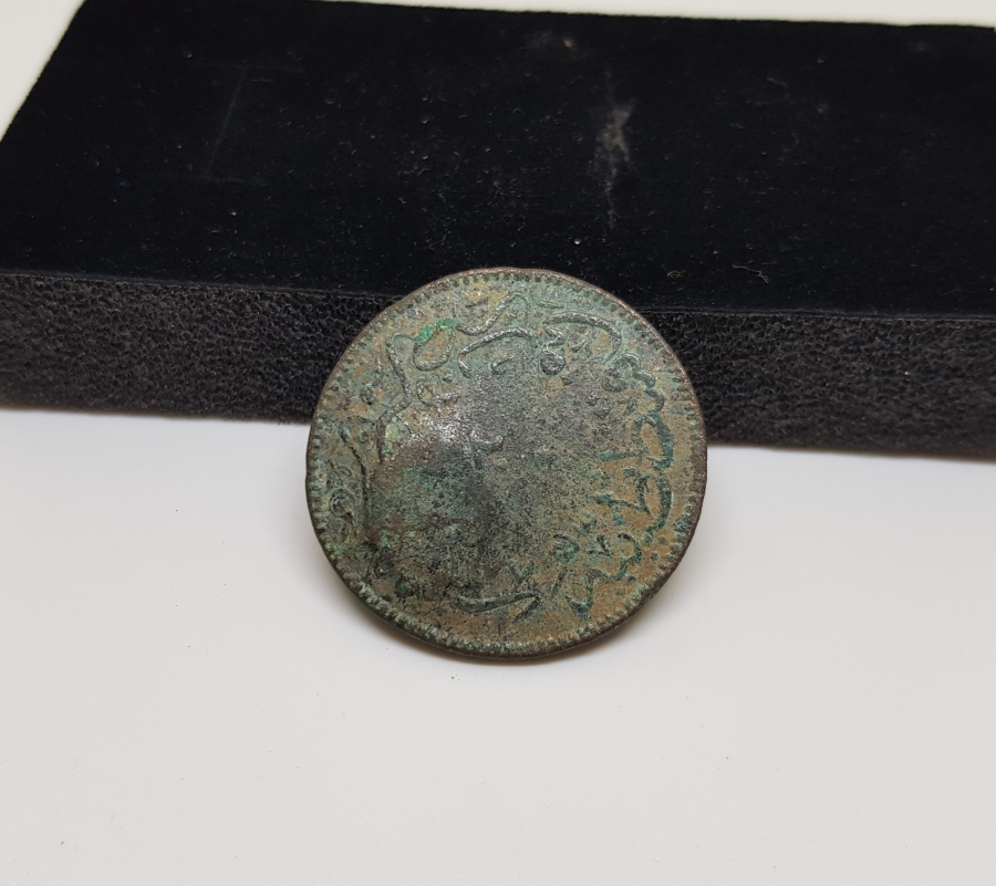 OSMANLI DÖNEMİ CUNDA BELEDİYESİ KONTRMARKLI ÇOK NADİR PARA