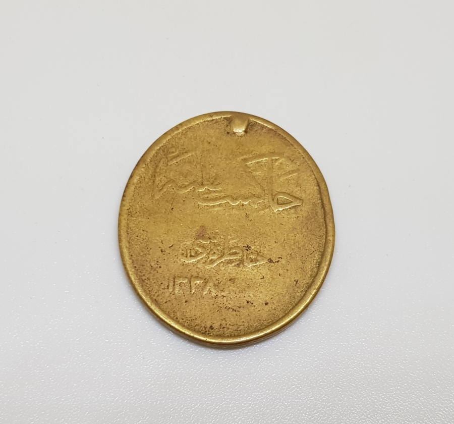 ATATÜRK RESİMLİ OSMANLICA YAZILI HAKİMİYETİ MİLLİYE HATIRASI MADALYA