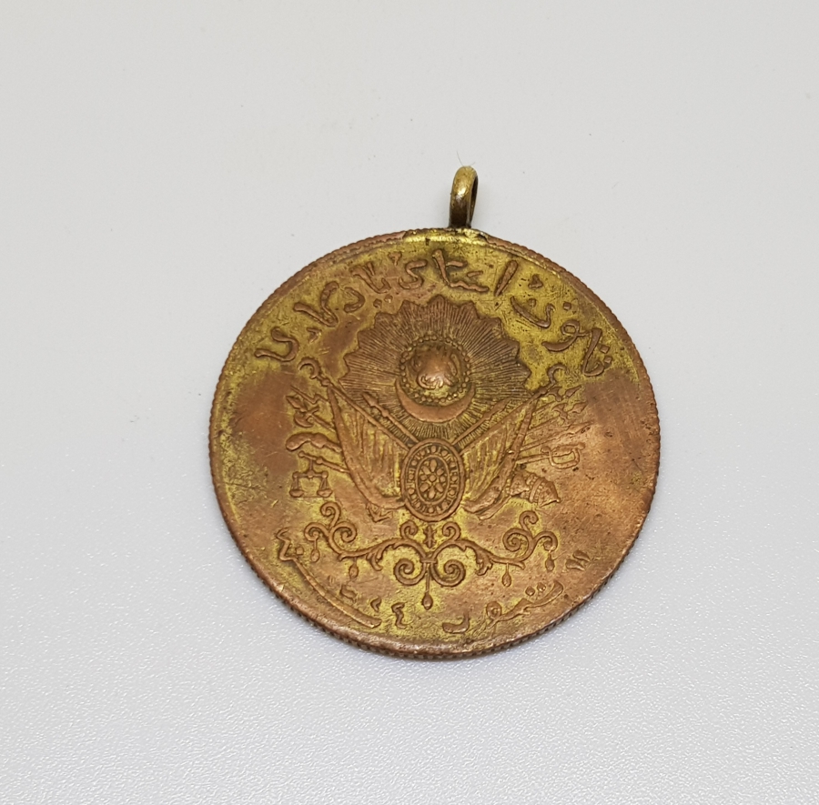 OSMANLI DÖNEMİ YÜKSEK KONDİSYONDA KANUNU ESASİ MADALYASI - MEŞRUTİYET MADALYASI