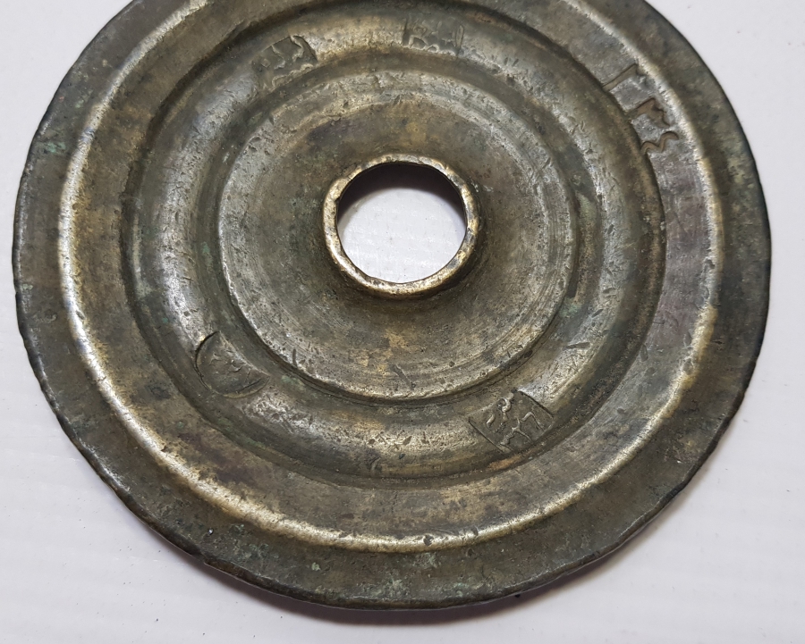 BOL OSMANLICA DAMGALI DİRHEM