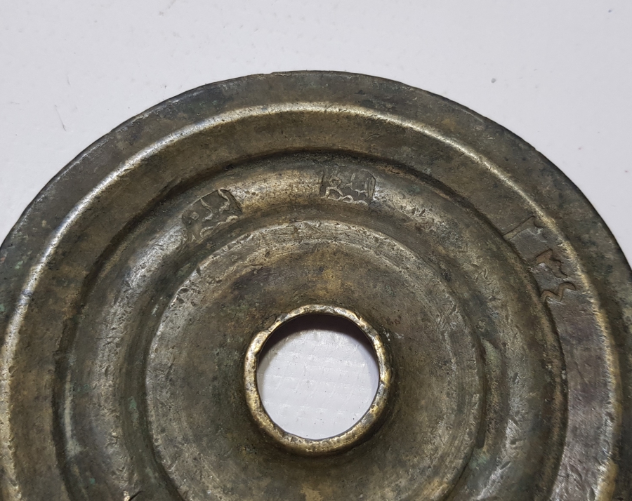 BOL OSMANLICA DAMGALI DİRHEM