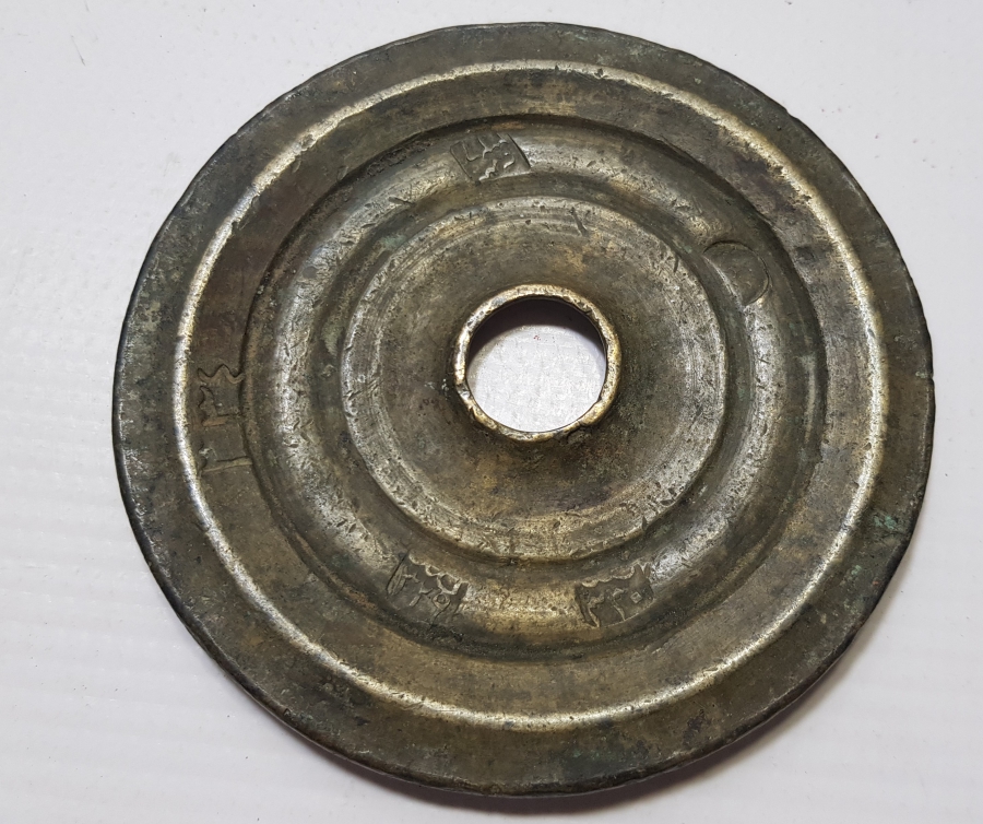 BOL OSMANLICA DAMGALI DİRHEM