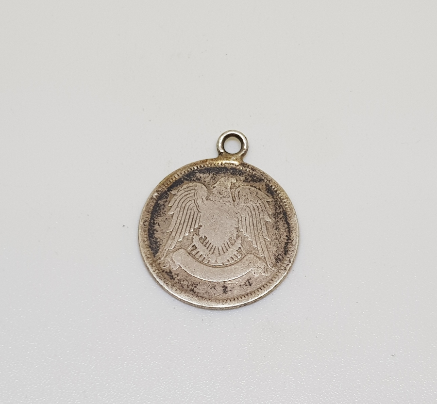 1948 TARİHLİ GÜMÜŞ SURİYE PARASI