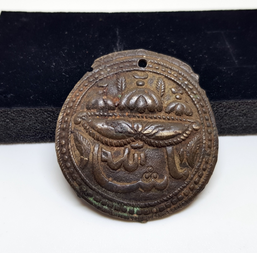 OSMANLI DÖNEMİ MAŞALLAH YAZILI KOLYE UCU