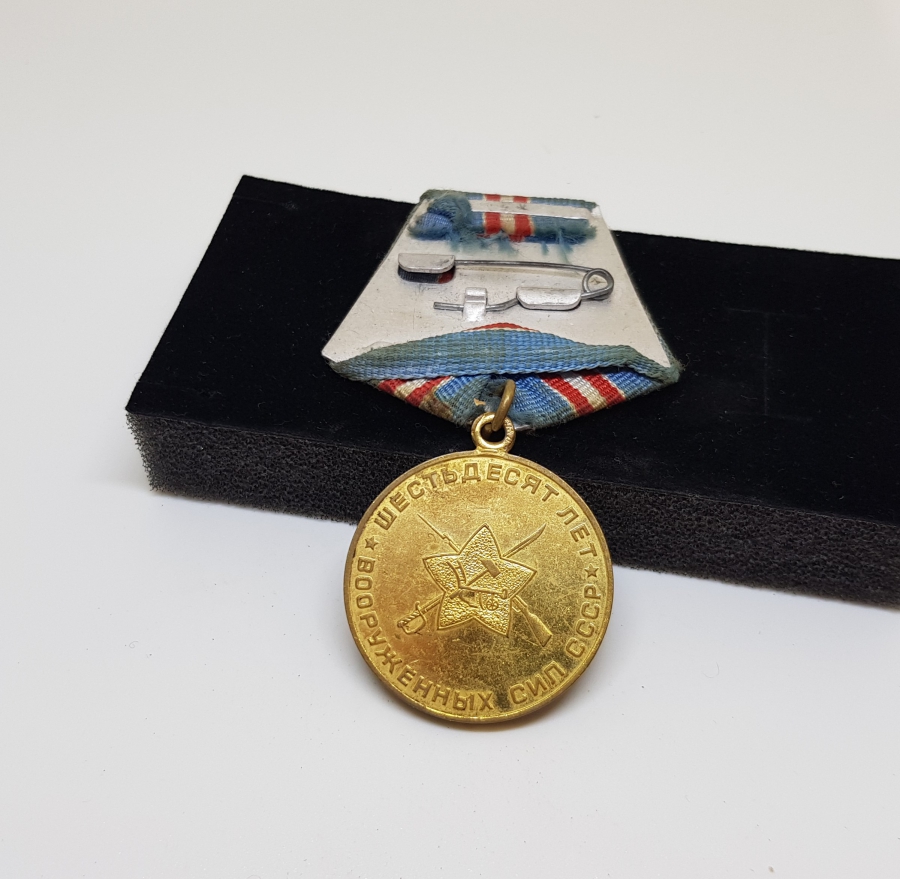 1. DÜNYA SAVAŞI ANISINA YAPILMIŞ RUS MADALYA