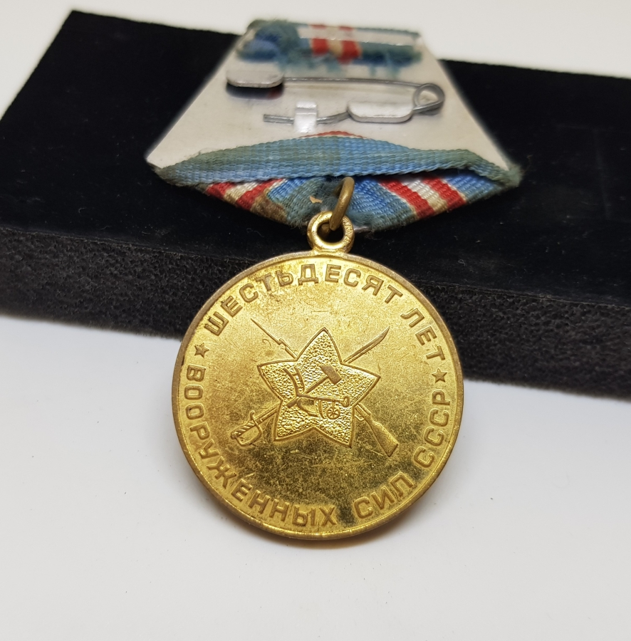 1. DÜNYA SAVAŞI ANISINA YAPILMIŞ RUS MADALYA