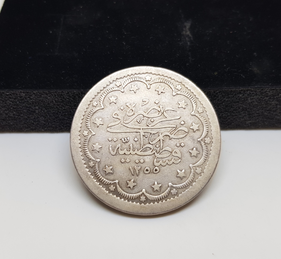 SULTAN ABDÜLMECİD HAN DÖNEMİ GÜMÜŞ 20 KURUŞ MECİDİYE - NADİR