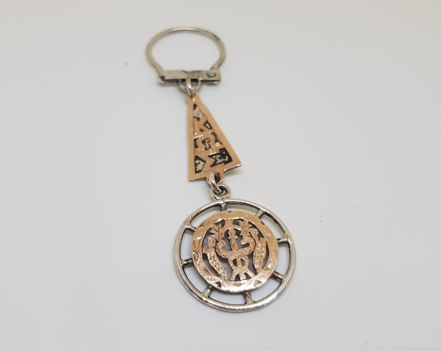 1900'S RUMCA YAZILI ALTIN VE GÜMÜŞ ANAHTARLIK