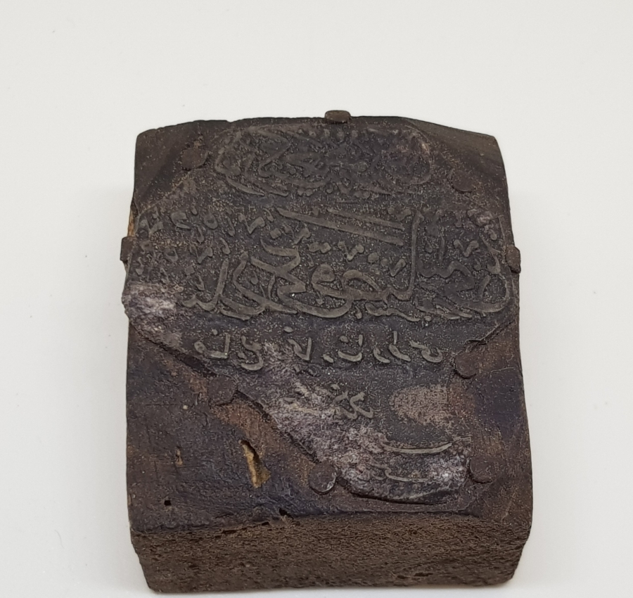 OSMANLICA SINDIRGI TİCARET VE SANAYİ ODASI MÜHRÜ