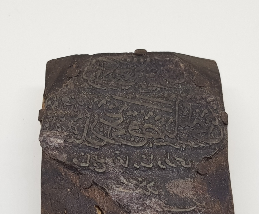 OSMANLICA SINDIRGI TİCARET VE SANAYİ ODASI MÜHRÜ