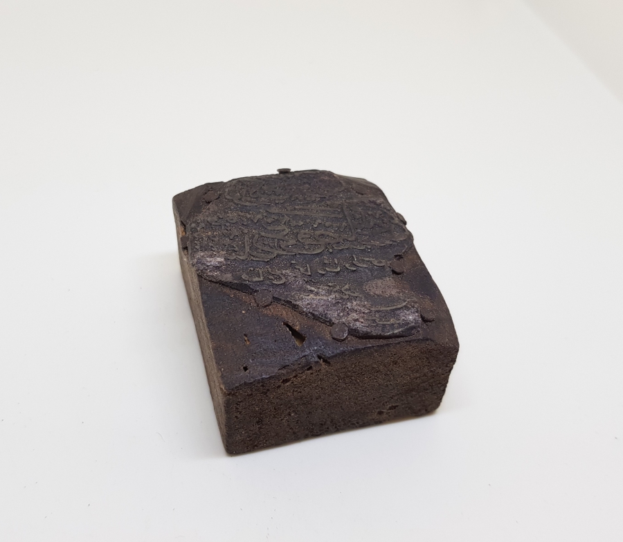 OSMANLICA SINDIRGI TİCARET VE SANAYİ ODASI MÜHRÜ