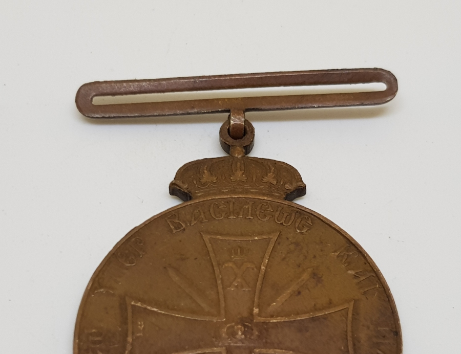 1912-1913 TARİHLİ BALKAN SAVAŞI TÜRK-YUNAN MUHAREBESİ MADALYASI