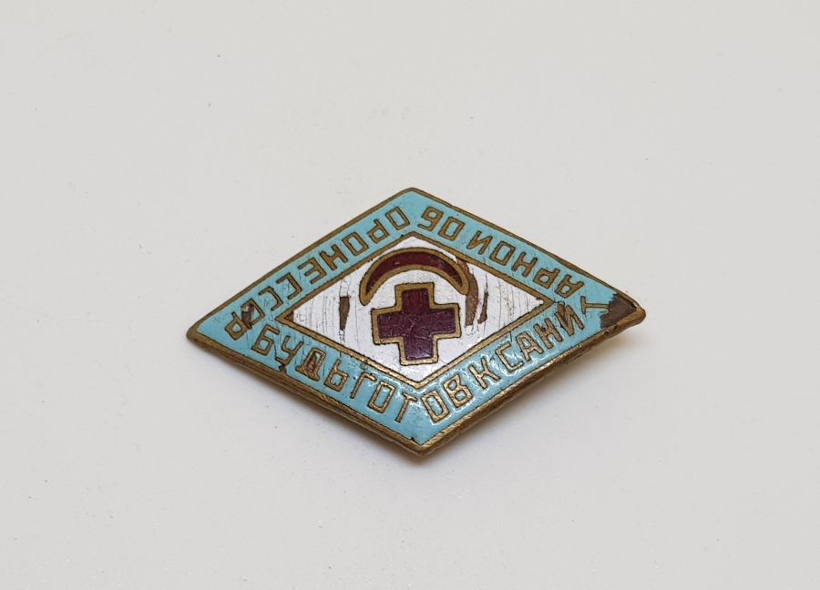 KIZILAY VE KIZILHAÇ TEMALI MİNELİ ROZET