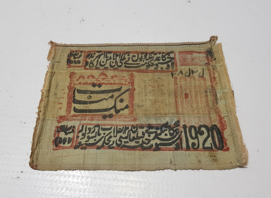 1920 OSMANLICA VE RUSÇA YAZILI ÇOK NADİR 1000 RUBLE İPEK PARA