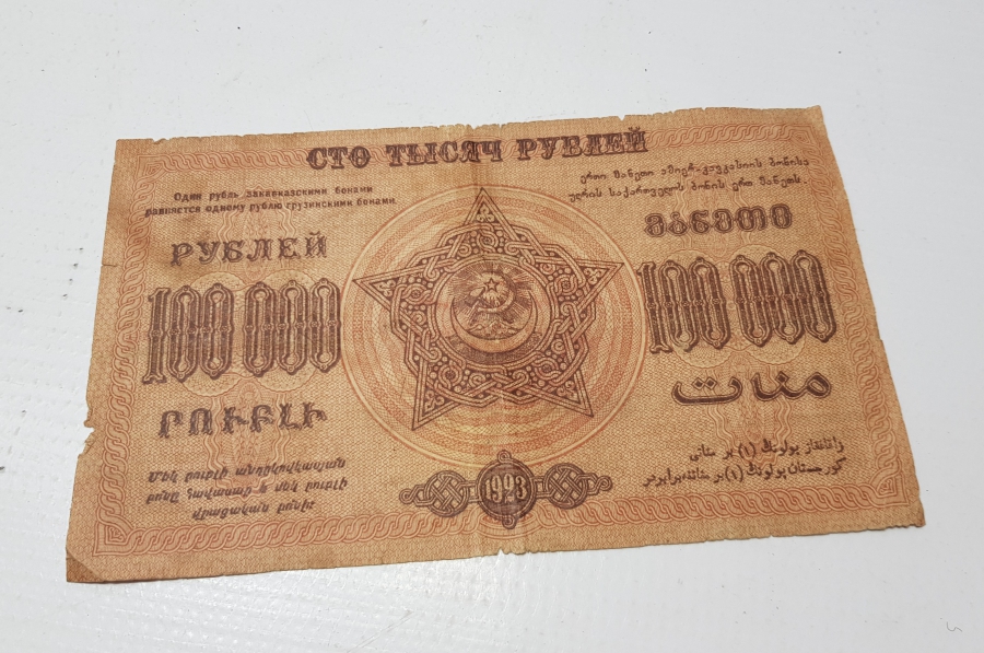 1923 OSMANLICA VE RUSÇA YAZILI 100.000 RUBLE KAĞIT PARA