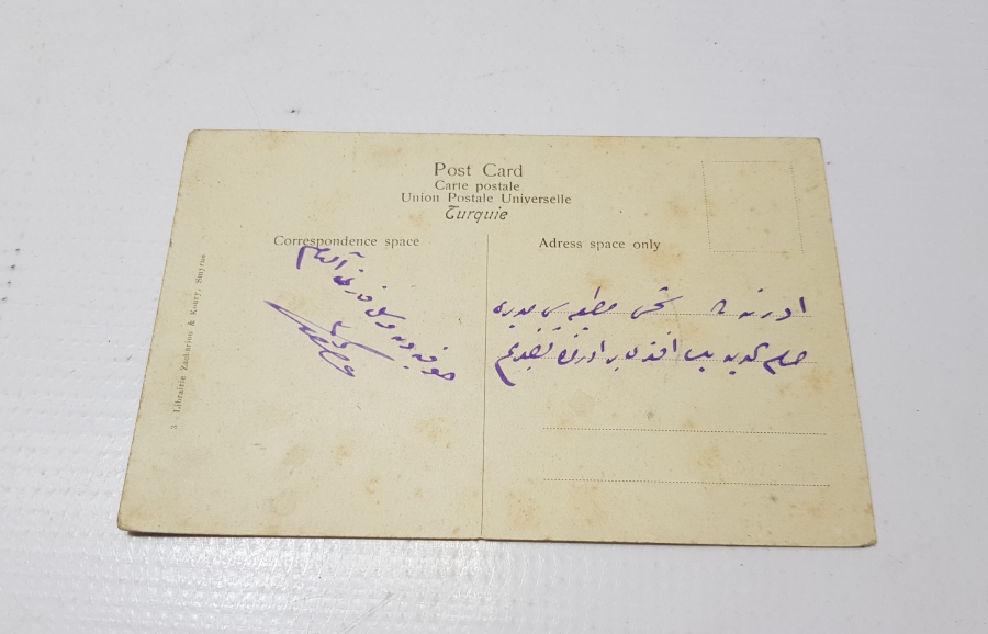 OSMANLI DÖNEMİ ÇOK NADİR İZMİR KARTPOSTALI