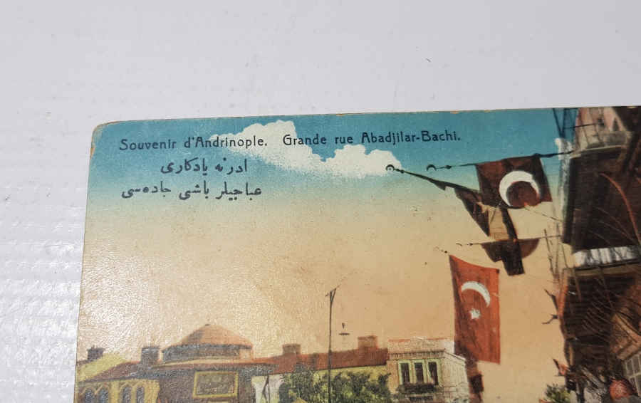 OSMANLI DÖNEMİ ÇOK NADİR EDİRNE KARTPOSTALI