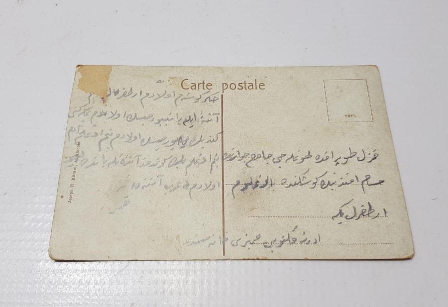 OSMANLI DÖNEMİ ÇOK NADİR EDİRNE KARTPOSTALI