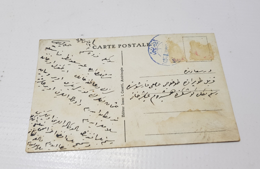 OSMANLI DÖNEMİ ÇOK NADİR EDİRNE VE MERİÇ NEHRİ KARTPOSTALI