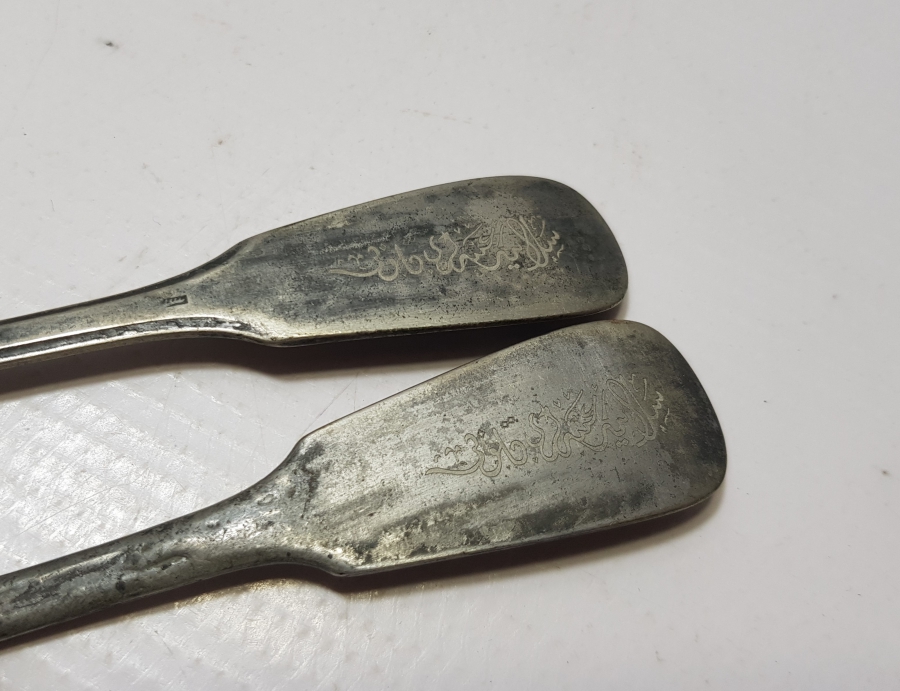 OSMANLICA SELANİK ASKERİ KULÜBÜ YAZILI ÇOK NADİR KAŞIK - ÇATAL