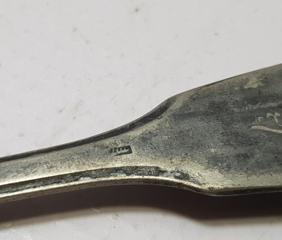 OSMANLICA SELANİK ASKERİ KULÜBÜ YAZILI ÇOK NADİR KAŞIK - ÇATAL