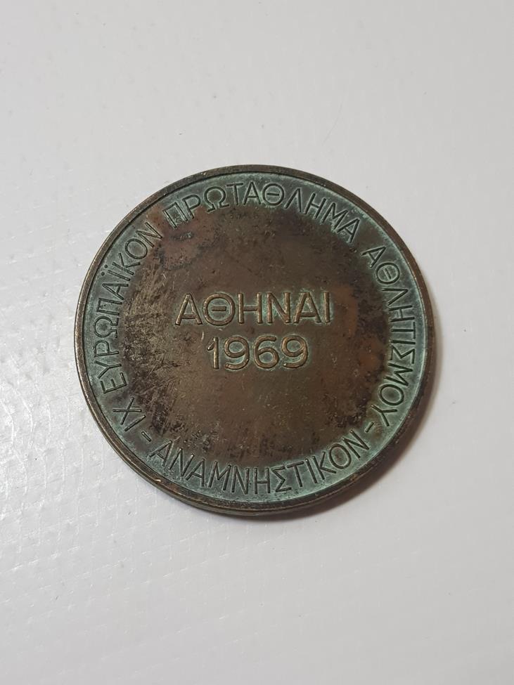 ATİNA 1969 AVRUPA ATLETİZM ŞAMPİYONASI BRONZ MADALYA