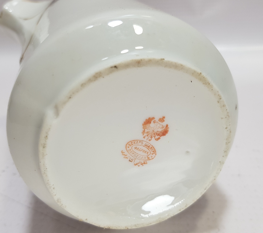 OSMANLICA VE RUSÇA YAZILI PORSELEN SÜTLÜK