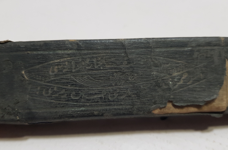 ÜZERİ VE KUTUSU OSMANLICA YAZILI ÇOK NADİR SÜNNETÇİ USTURASI