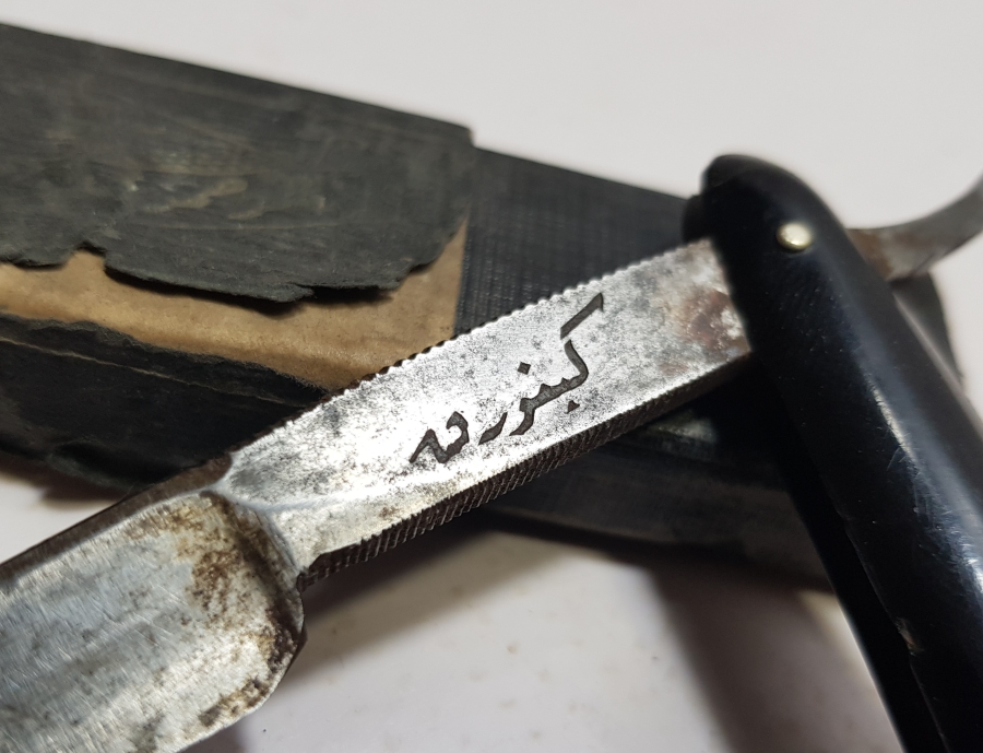 ÜZERİ VE KUTUSU OSMANLICA YAZILI ÇOK NADİR SÜNNETÇİ USTURASI