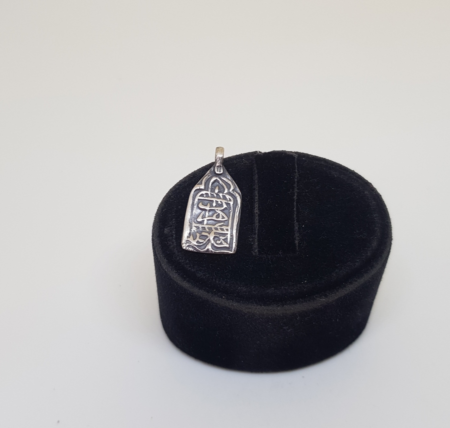 OSMANLI DÖNEMİ ÜZERİ YAZILI GÜMÜŞ KOLYE UCU