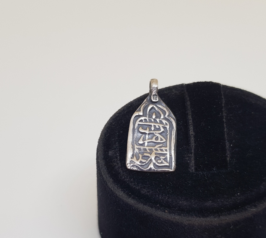 OSMANLI DÖNEMİ ÜZERİ YAZILI GÜMÜŞ KOLYE UCU