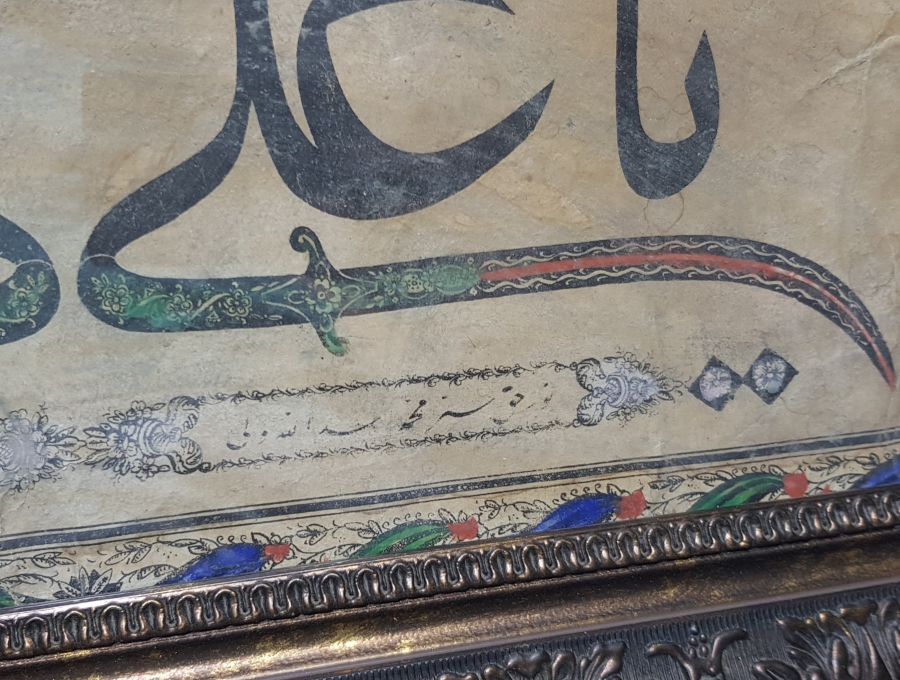 OSMANLI DÖNEMİ TEKKE İŞİ BEKTAŞİ HAT LEVHA