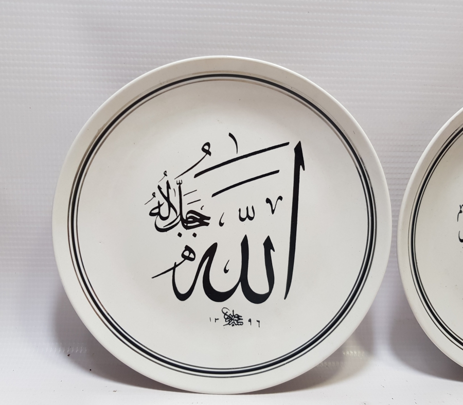 SÜMERBANK YAPIMI ÇOK NADİR DUVAR TABAĞI