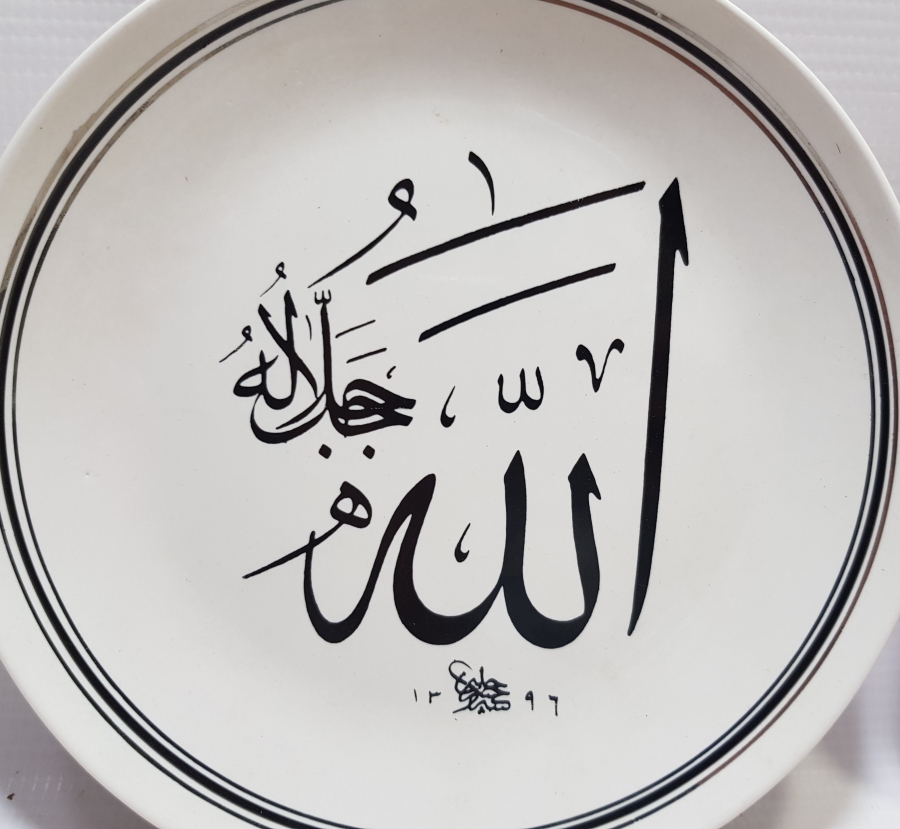 SÜMERBANK YAPIMI ÇOK NADİR DUVAR TABAĞI