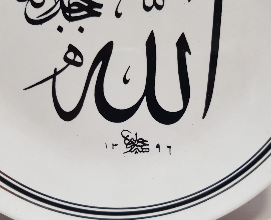 SÜMERBANK YAPIMI ÇOK NADİR DUVAR TABAĞI