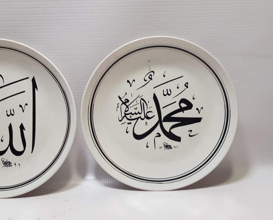 SÜMERBANK YAPIMI ÇOK NADİR DUVAR TABAĞI