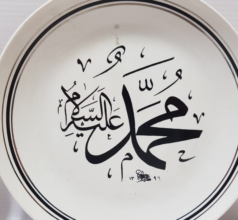 SÜMERBANK YAPIMI ÇOK NADİR DUVAR TABAĞI