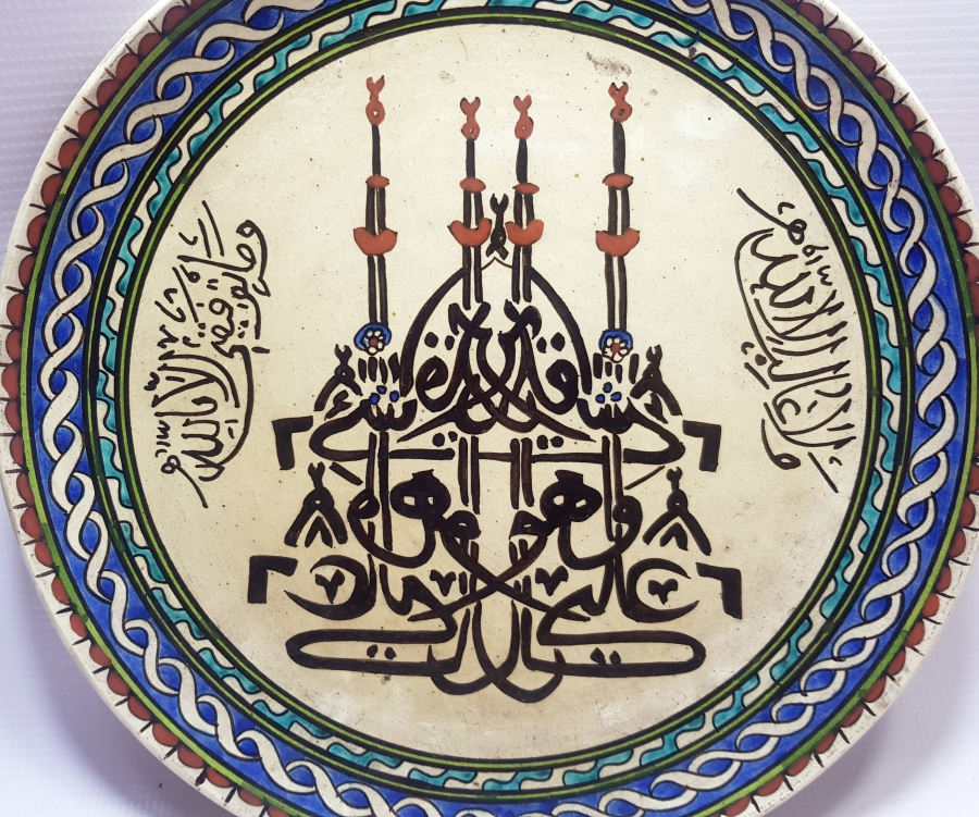 TEKKE İŞİ BÜYÜK BOY ANTİKA KÜTAHYA DUVAR TABAĞI