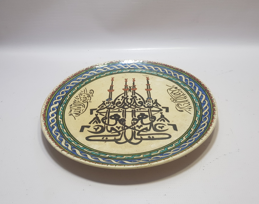 TEKKE İŞİ BÜYÜK BOY ANTİKA KÜTAHYA DUVAR TABAĞI