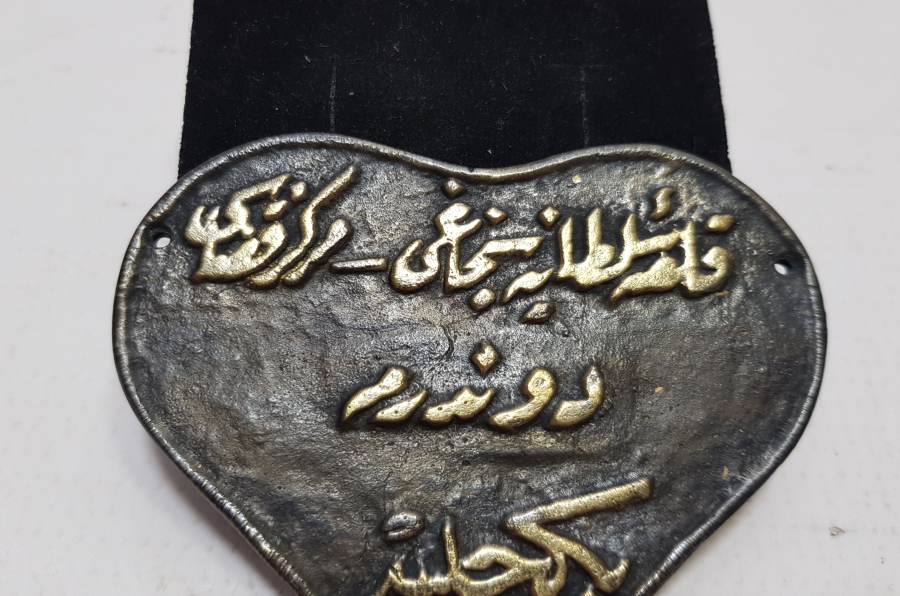 OSMANLI DÖNEMİ ÇOK NADİR ÇANAKKALE CEPHESİ ASKER DÖNDÜRME BEKÇİSİ PLAKASI