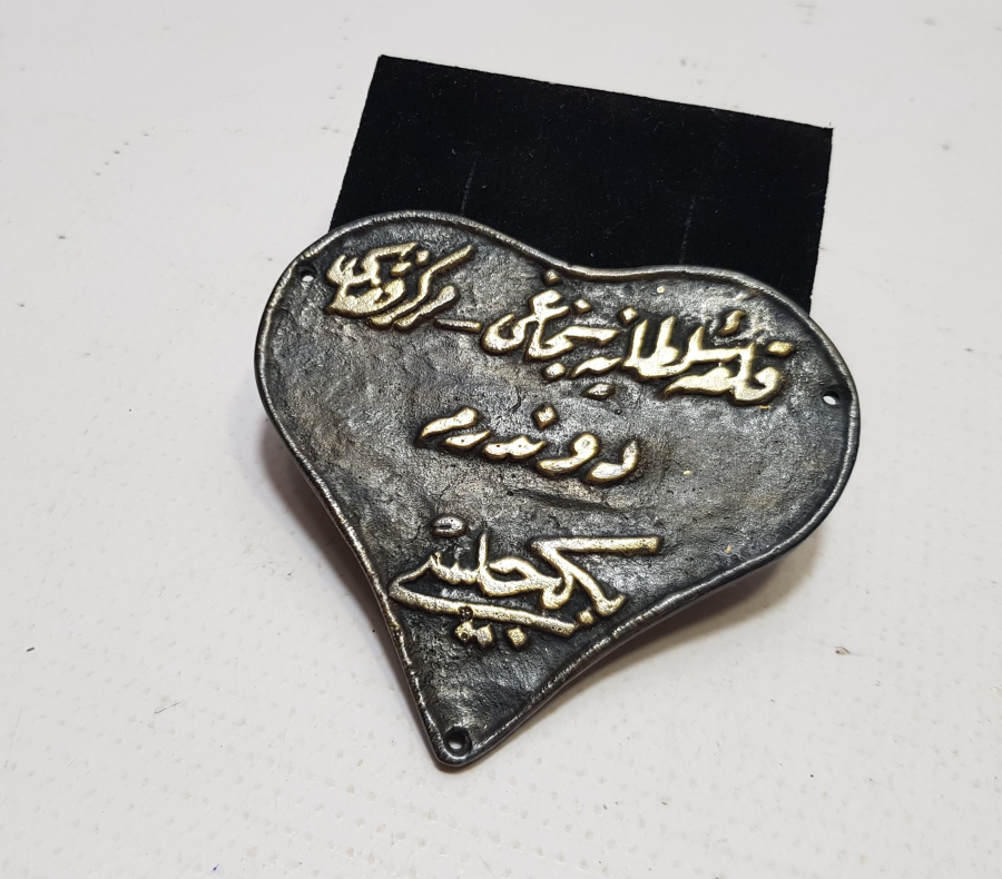 OSMANLI DÖNEMİ ÇOK NADİR ÇANAKKALE CEPHESİ ASKER DÖNDÜRME BEKÇİSİ PLAKASI