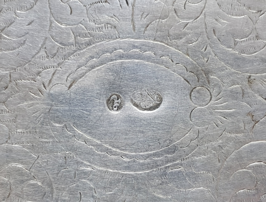 ABDÜLHAMİD HAN DÖNEMİ TUĞRALI GÜMÜŞ KAYMAK TABAĞI