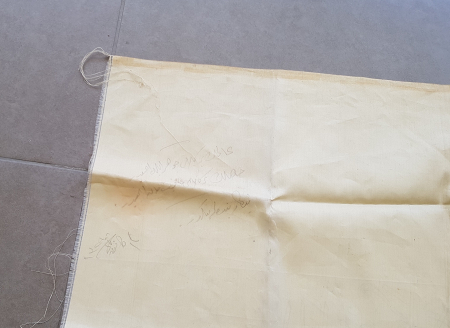 OSMANLI DÖNEMİ ÇOK NADİR İPEK PANO FRAGMAN