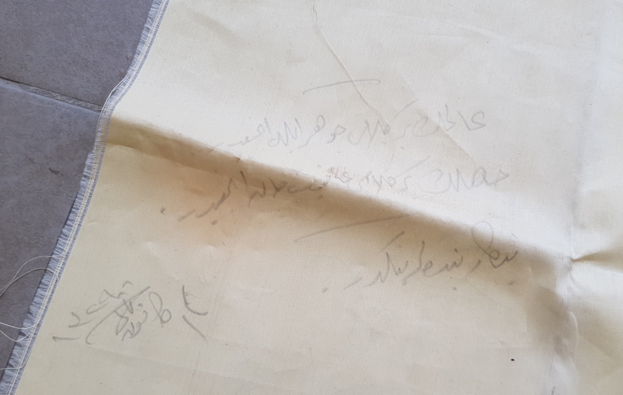 OSMANLI DÖNEMİ ÇOK NADİR İPEK PANO FRAGMAN