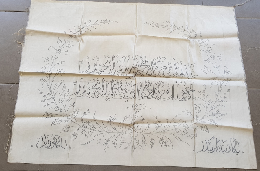 OSMANLI DÖNEMİ ÇOK NADİR İPEK PANO FRAGMAN