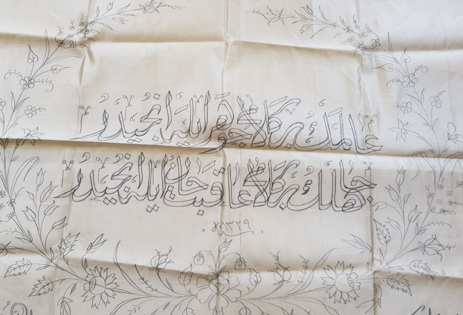 OSMANLI DÖNEMİ ÇOK NADİR İPEK PANO FRAGMAN